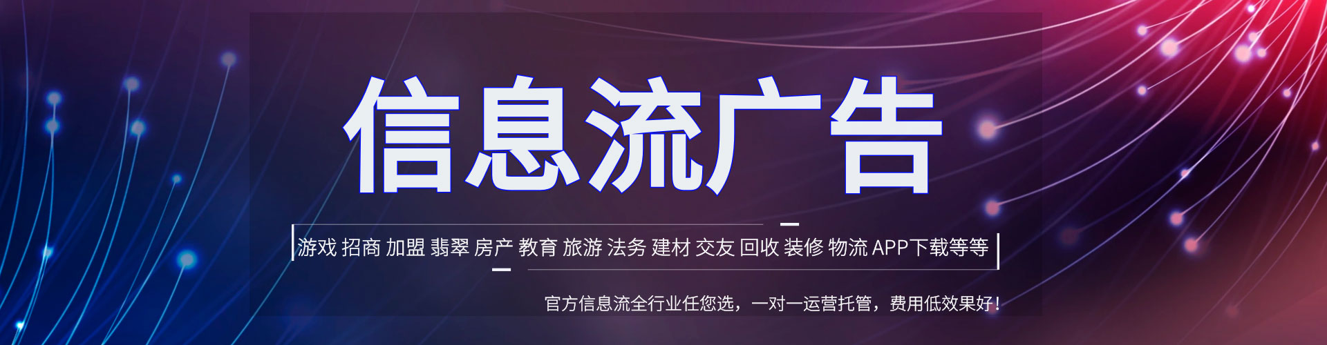 鞍山百度包年竞价